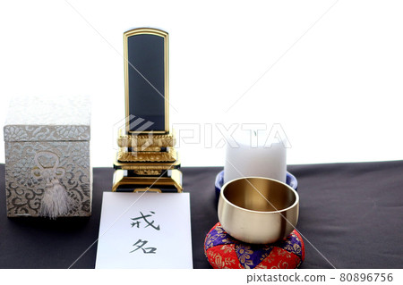 葬禮時給予的法名複製空間 80896756