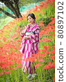 Cluster amaryllis and kimono 80897102