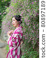 Hagi and kimono 80897189