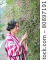 Hagi and kimono 80897191