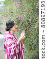 Hagi and kimono 80897193