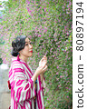 Hagi and kimono 80897194