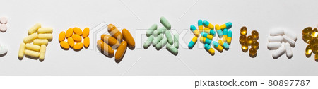 Assorted various kinds of pills. Assorted various kinds of pills. 80897787