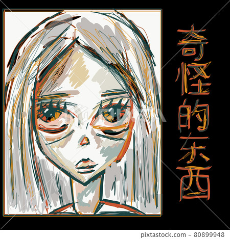 Japanese slogan with manga style faces Translation Strange day west. Vector design for t-shirt graphics, banner, fashion prints Japanese slogan with manga style faces Translation Strange day west. Vector design for t-shirt graphics, banner, fashion prints 80899948