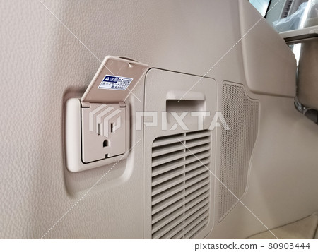 陸地巡洋艦 300 配件插座行李插座 AC100V 電器即使在緊急情況下 80903444