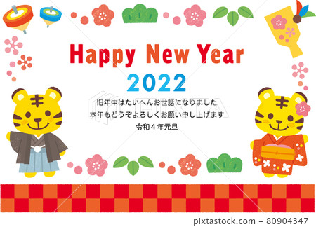 2022年新年賀卡_和服虎年 2022年新年賀卡_和服虎年 80904347