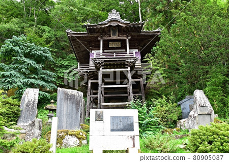 Bessho Onsen Anraku Time Precincts 80905087