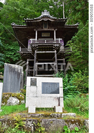 Bessho Onsen Anraku Time Precincts 80905088