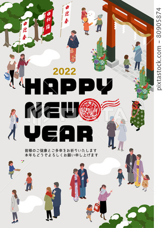 2022 New Year's card isometric New Year's New Year's visit people illustration 80905874