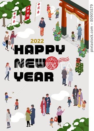 2022 New Year's card isometric New Year's New Year's visit people illustration 2022 New Year's card isometric New Year's New Year's visit people illustration 80905879