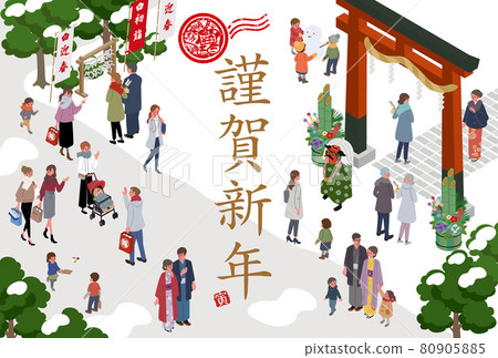 2022 New Year's card isometric New Year's New Year's visit people illustration 2022 New Year's card isometric New Year's New Year's visit people illustration 80905885