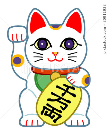 招財貓圖標顏色 80911938