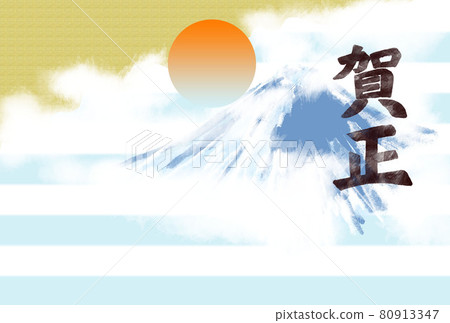 新年賀卡 2022 年新年賀卡模板 Kamasa 背景富士山和第一次日出側身 新年賀卡 2022 年新年賀卡模板 Kamasa 背景富士山和第一次日出側身 80913347
