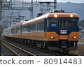 South Osaka Line Specialty Roughness 8 Limited Express 80914483