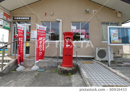 Scenery with Niigata Sado Maru Post (Kitatanoura Post Office) Scenery with Niigata Sado Maru Post (Kitatanoura Post Office) 80916433