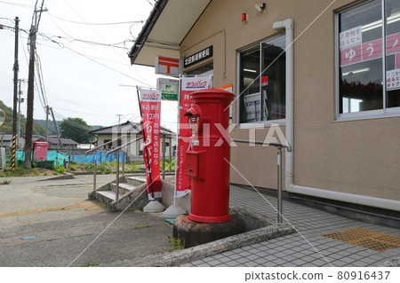 Scenery with Niigata Sado Maru Post (Kitatanoura Post Office) Scenery with Niigata Sado Maru Post (Kitatanoura Post Office) 80916437