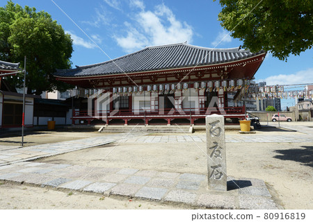 Shitennoji Amidado, Tennoji Ward, Osaka City 80916819