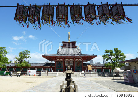Shitennoji Temple Niomon and Five-storied Pagoda Tennoji Ward, Osaka City 80916923