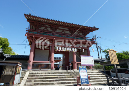 Shitennoji Nandaimon, Tennoji Ward, Osaka City 80916924