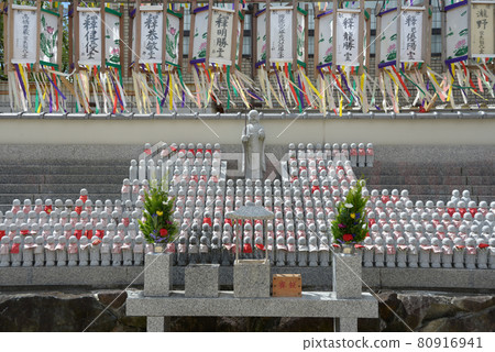 大阪市天王寺區四天王寺地藏山 80916941