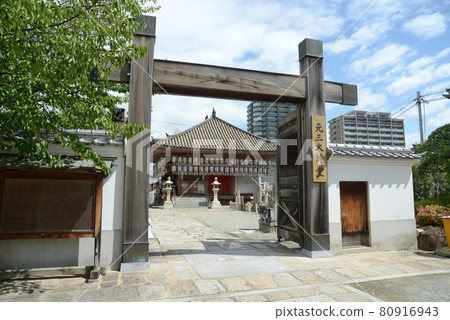 Shitennoji, Ganzandaishido, Tennoji-ku, Osaka 80916943