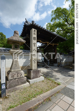 Rikyu Hachimangu Somon, Oyamazaki Town, Kyoto Prefecture 80917049