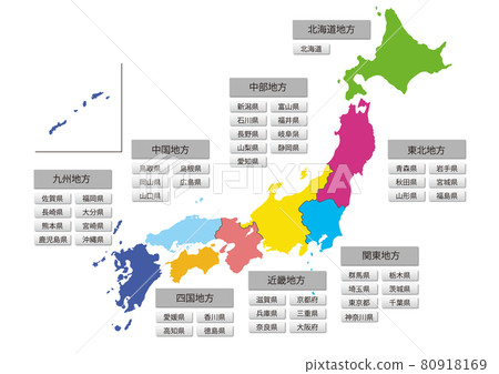 Map Of Japan Illustration No Prefectural Stock Illustration