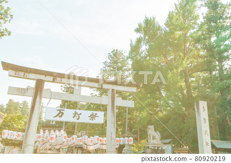 Taga Taisha Mando Matsuri 5 80920219