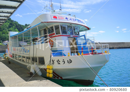 Sasakawa Flow Pleasure Boat Yuunagi, Murakami City, Niigata Prefecture, Japan 80920680