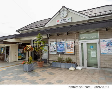 Miyako Station JR / Sanriku Railway 80920985
