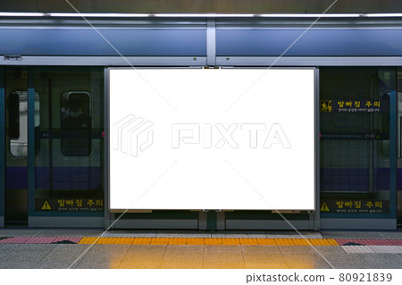 Seoul subway platform billboard mockup background Seoul subway platform billboard mockup background 80921839