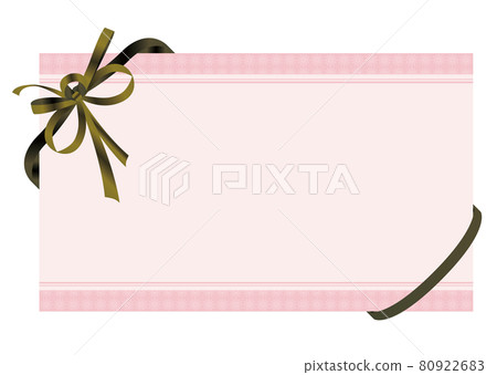 Coupon 80922683