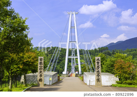 Kokonoe Yume Otsurihashi, the tallest sidewalk in Japan (Kokonoe Town, Kusu District, Oita Prefecture) 80922896