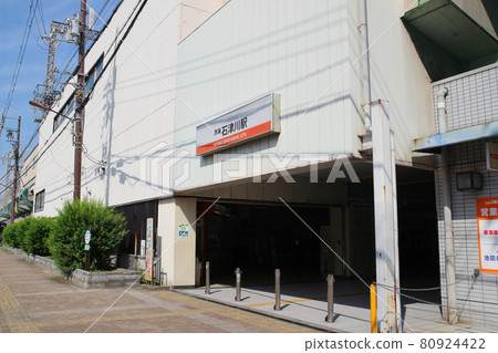 石津川站 / 大阪市堺市西區濱寺石津村 3 石津川站 / 大阪市堺市西區濱寺石津村 3 80924422
