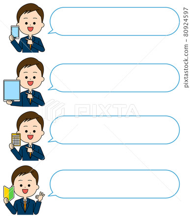 A male office worker with an item and a speech bubble A male office worker with an item and a speech bubble 80924597