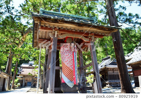 Zenpouji Soto宗三大禱告中心 80925919