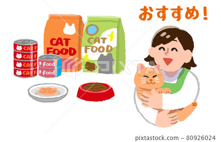A woman holding a cat in an apron that recommends cat food (hand-painted color) A woman holding a cat in an apron that recommends cat food (hand-painted color) 80926024