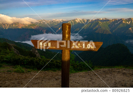 恩山莊前導遊的晨景 恩山莊前導遊的晨景 80926825