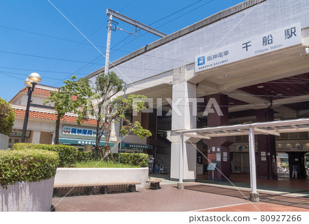 車站前的風景 千船站 80927266