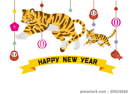 2022 New Year's card template horizontal writing 80928680