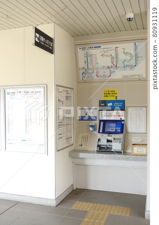 山陽本線宇根站的自動售票機 80931119