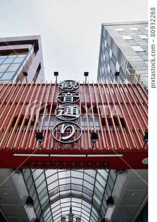 Asakusa Kannon Dori (Taito-ku, Tokyo) 80932268