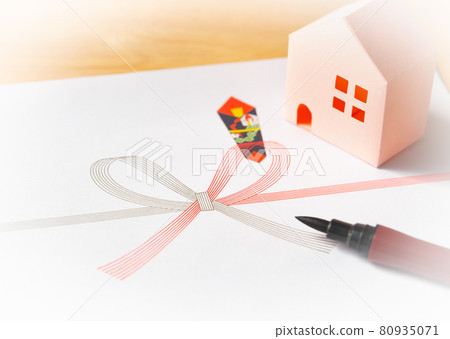 野西紙和房子，新建築慶典，搬家慶典，禮物，慶典 80935071