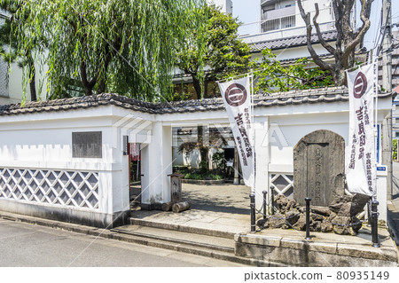 本莊松坂町公園(上野之介公館舊址) 本莊松坂町公園(上野之介公館舊址) 80935149