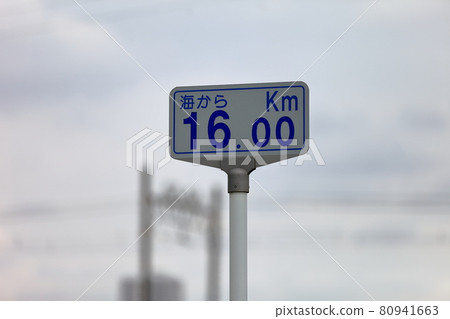 Edogawa distance marker (kilopost) 80941663