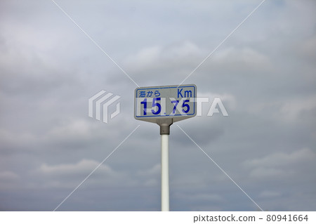 江戶川距離標記（千柱） 80941664