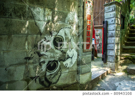 Hiroshima Prefecture Onomichi / Cat's Path 80943108