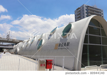 Outram line Outram line 80944140