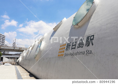 Astrum line 80944196