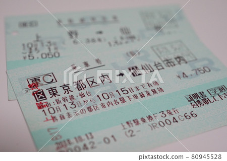 二手學生優惠票 二手學生優惠票 80945528